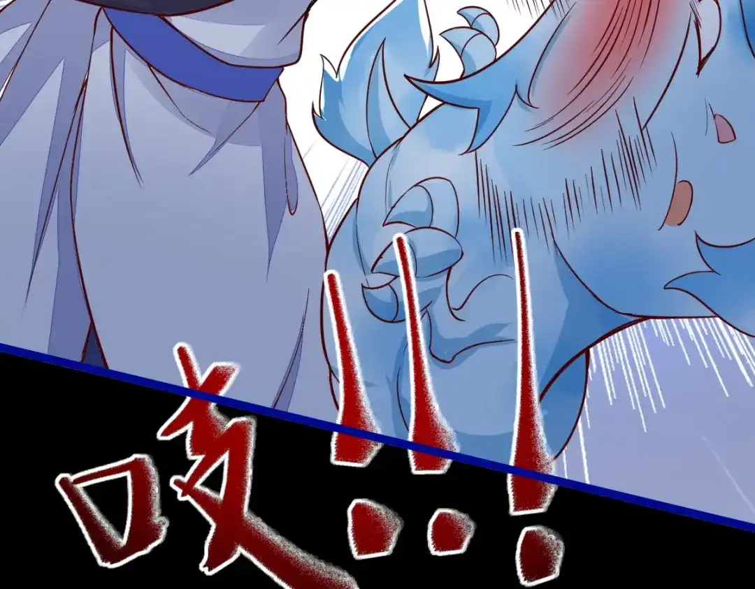 《杀手王妃不好惹》42-霸道长生 第14页