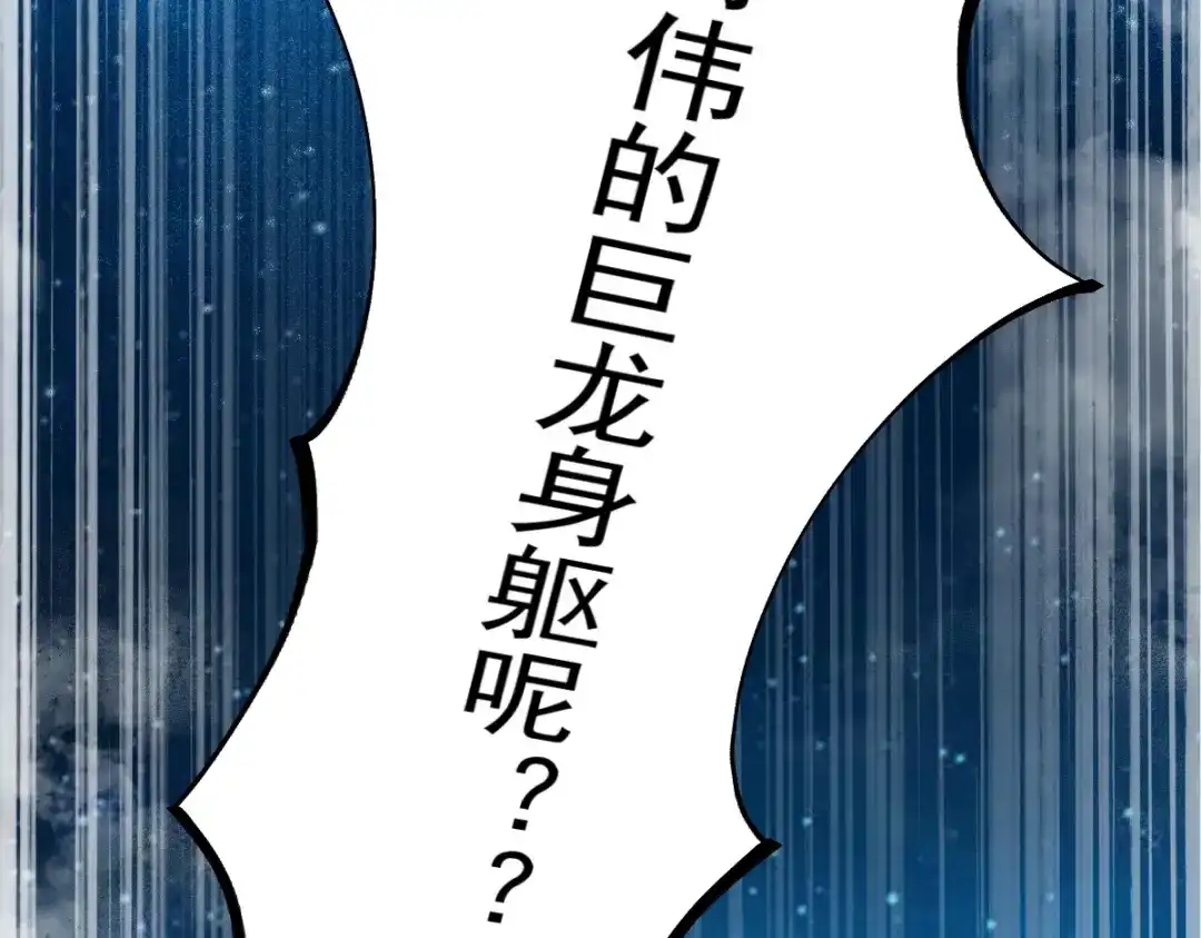 《杀手王妃不好惹》42-霸道长生 第36页