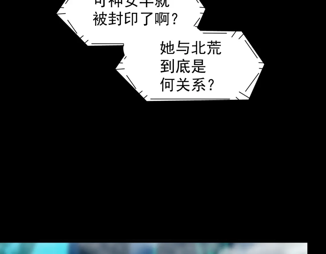 《杀手王妃不好惹》42-霸道长生 第28页