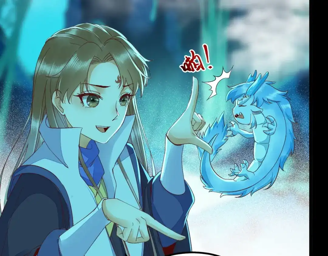 《杀手王妃不好惹》42-霸道长生 第29页