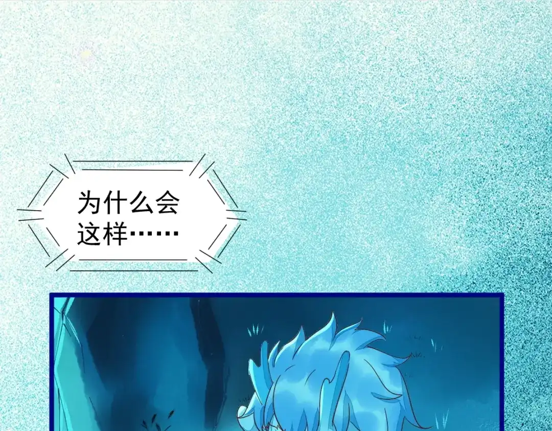 《杀手王妃不好惹》42-霸道长生 第40页