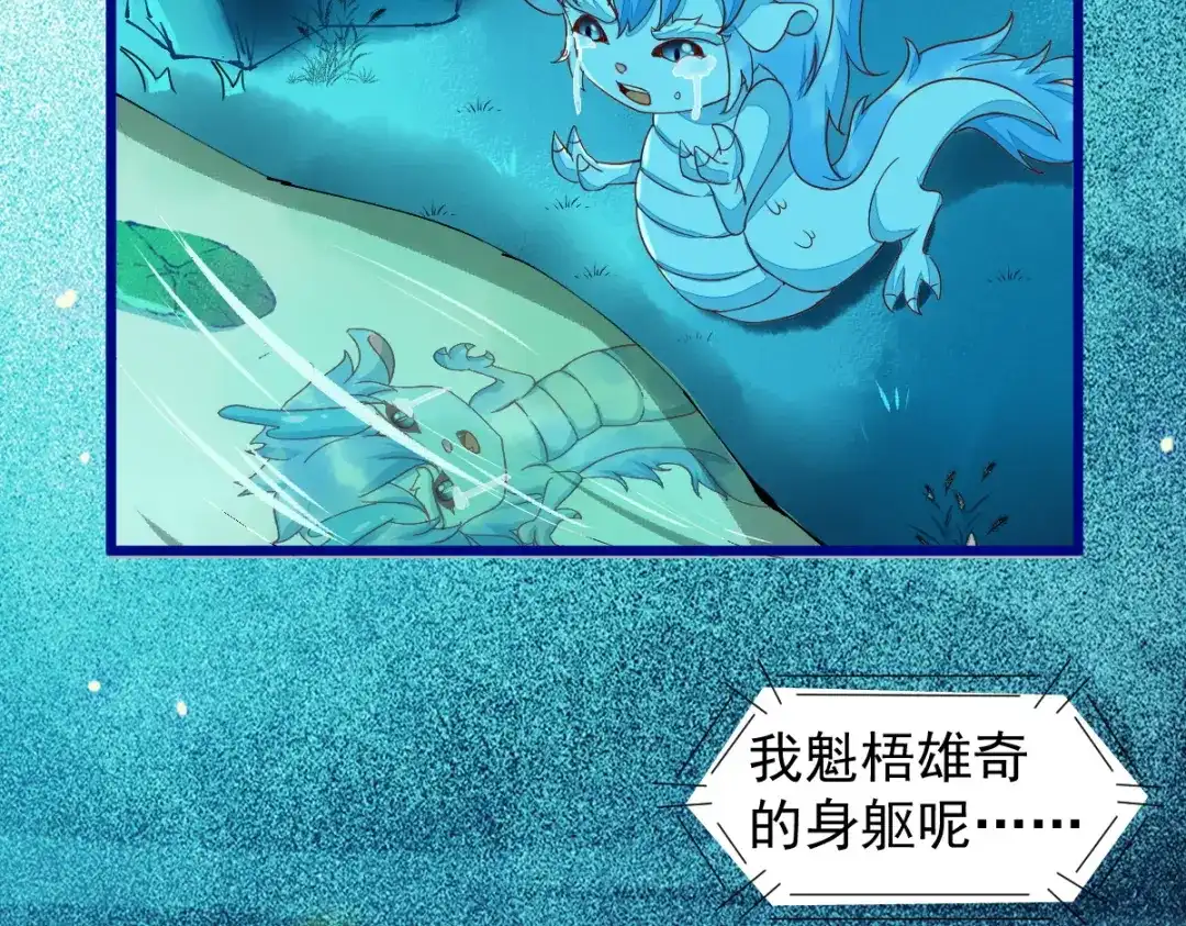 《杀手王妃不好惹》42-霸道长生 第41页