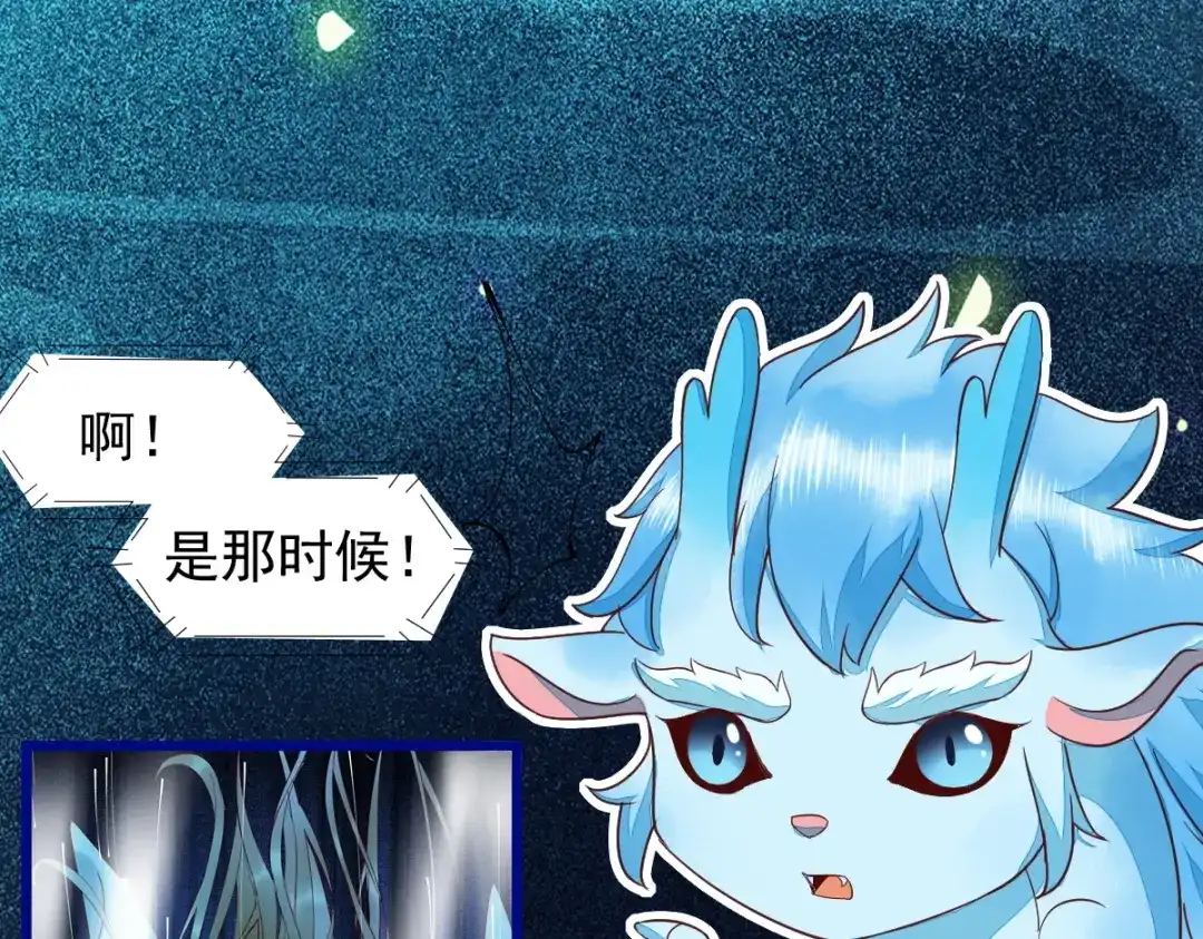 《杀手王妃不好惹》42-霸道长生 第42页