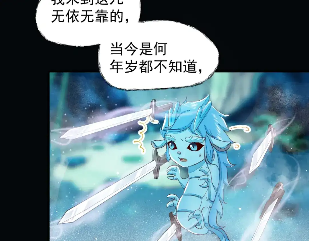《杀手王妃不好惹》42-霸道长生 第67页