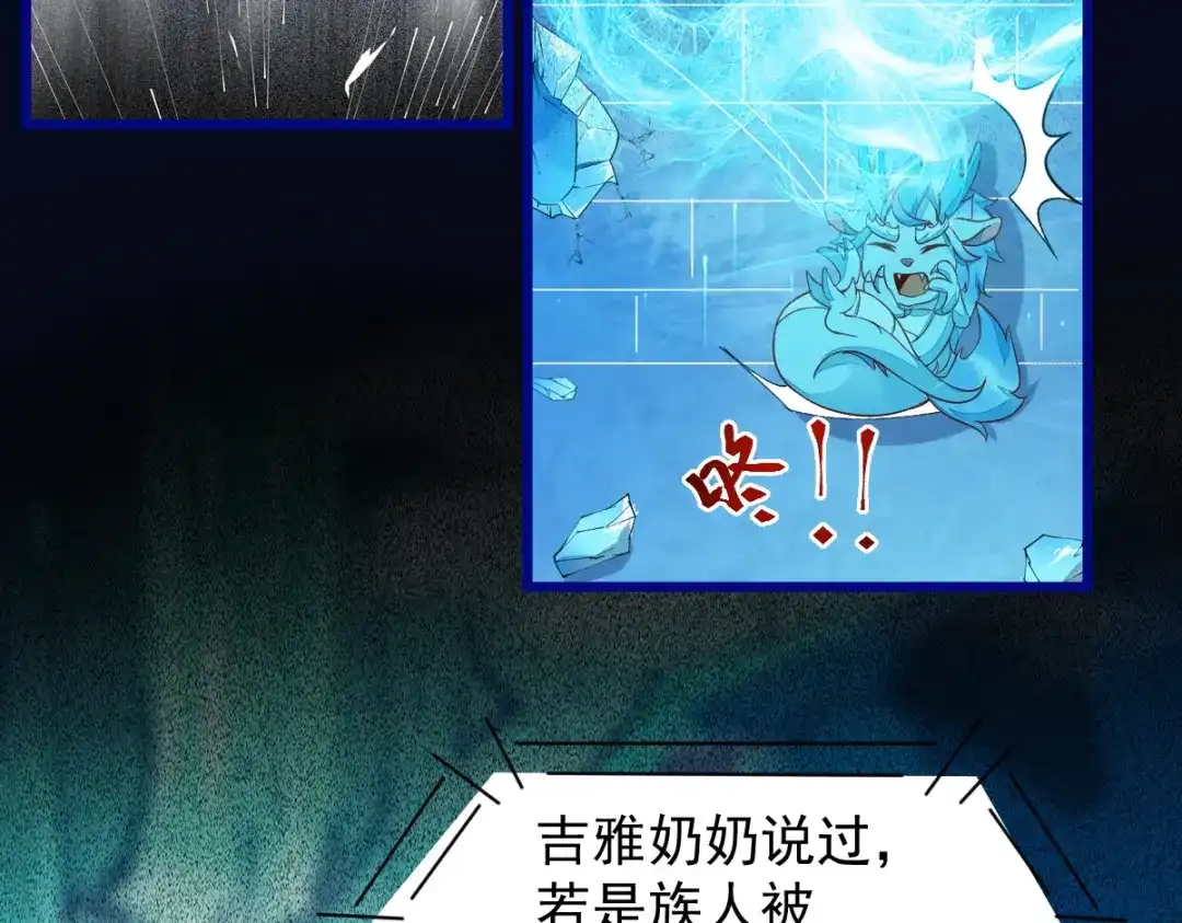 《杀手王妃不好惹》42-霸道长生 第44页