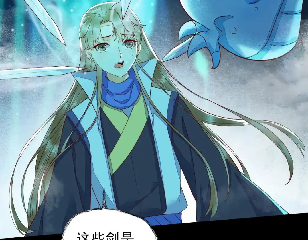 《杀手王妃不好惹》42-霸道长生 第54页