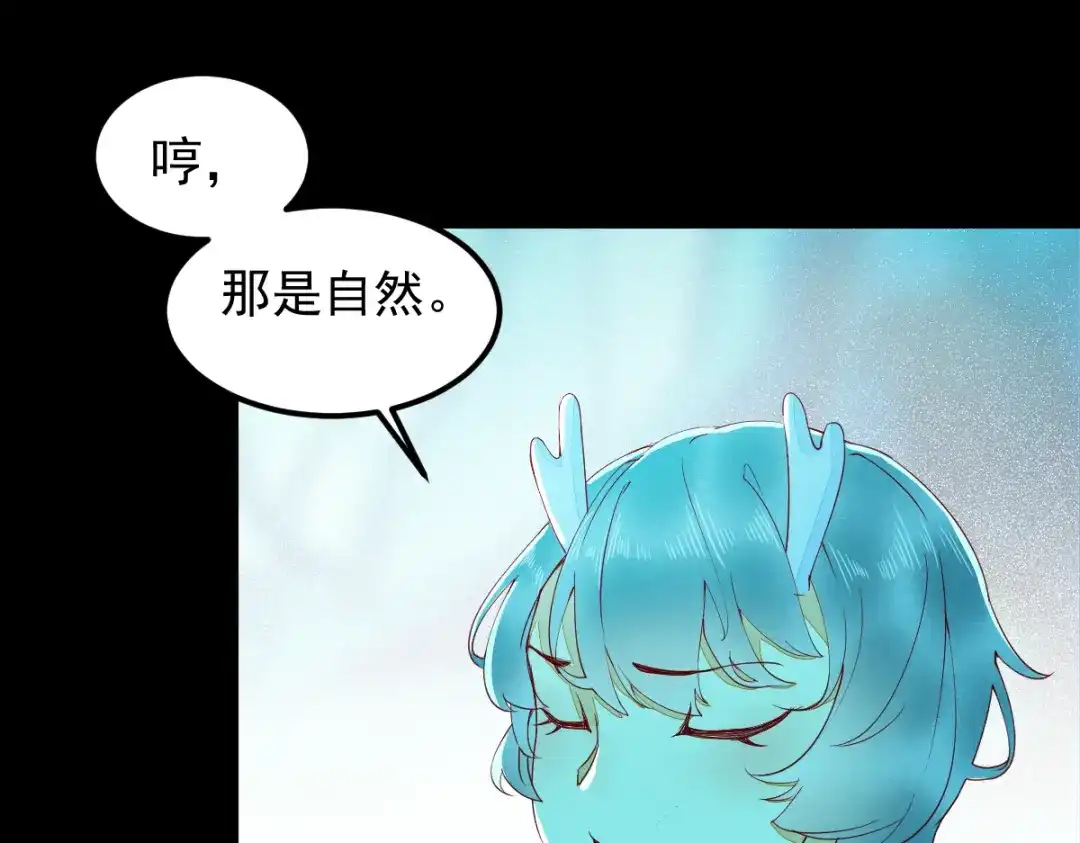 《杀手王妃不好惹》43-北荒 第30页