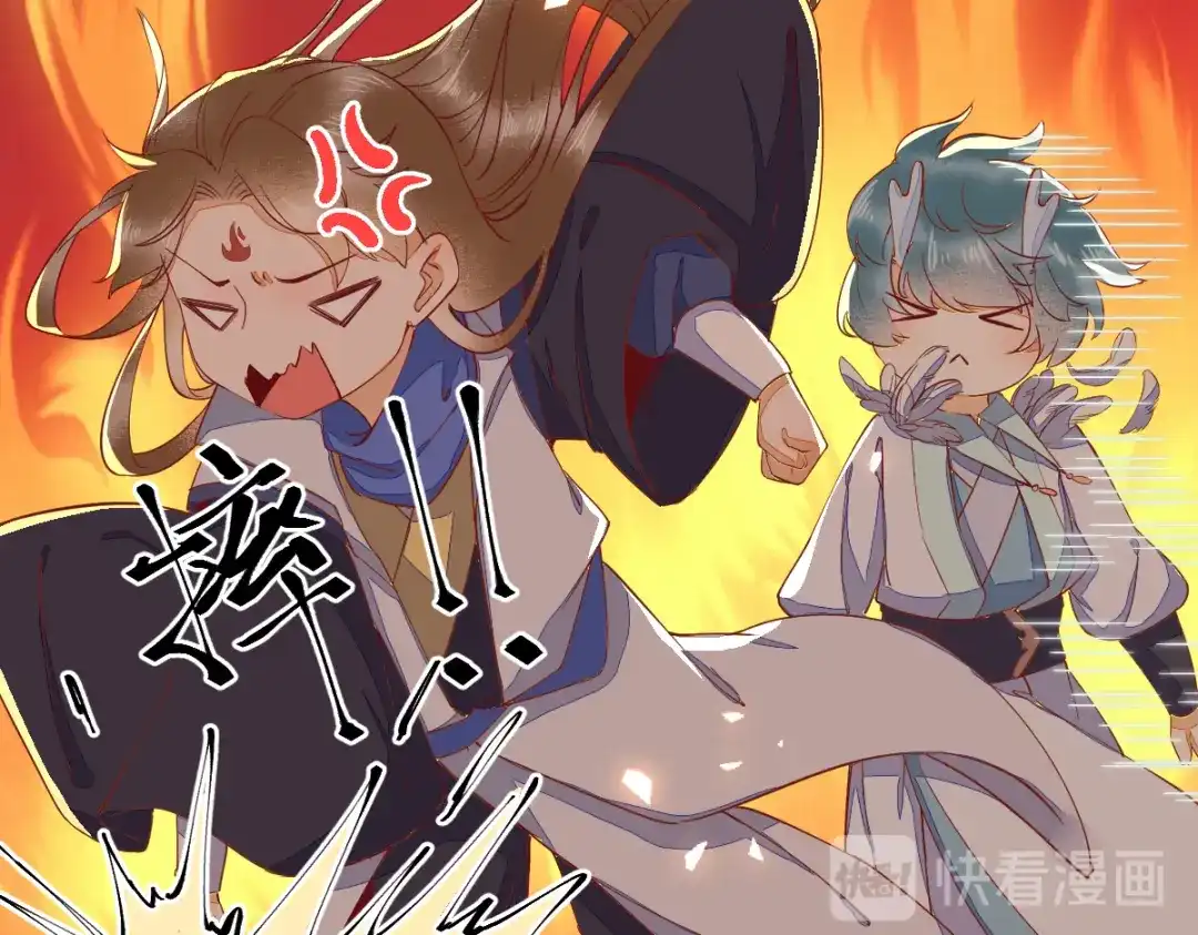 《杀手王妃不好惹》43-北荒 第88页
