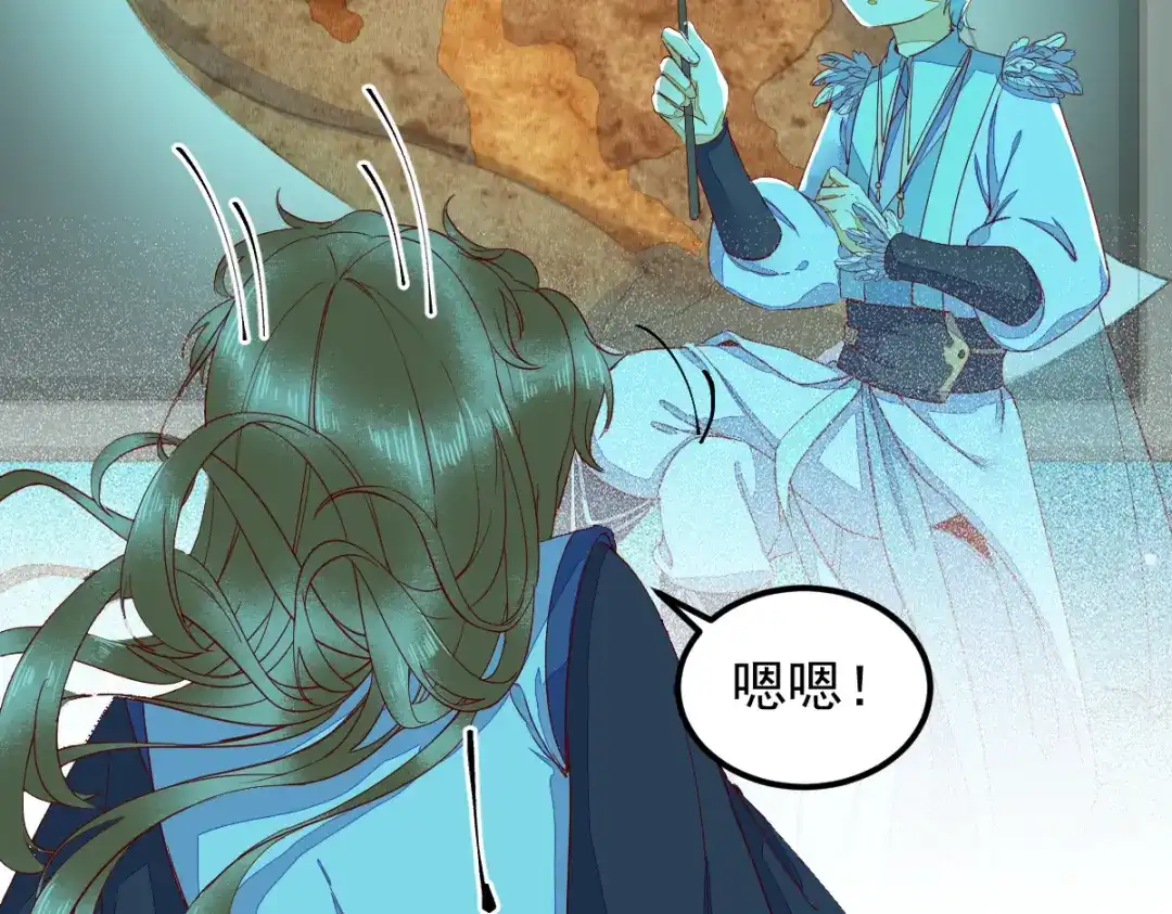 《杀手王妃不好惹》43-北荒 第42页