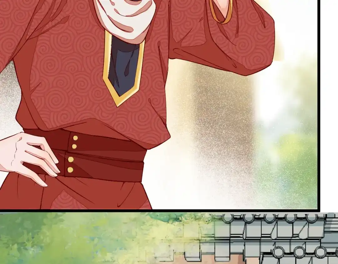 《杀手王妃不好惹》43-北荒 第10页