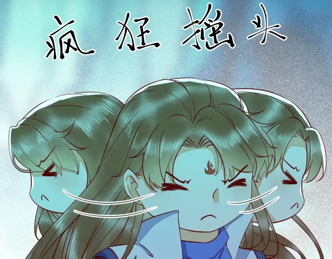 《杀手王妃不好惹》43-北荒 第36页