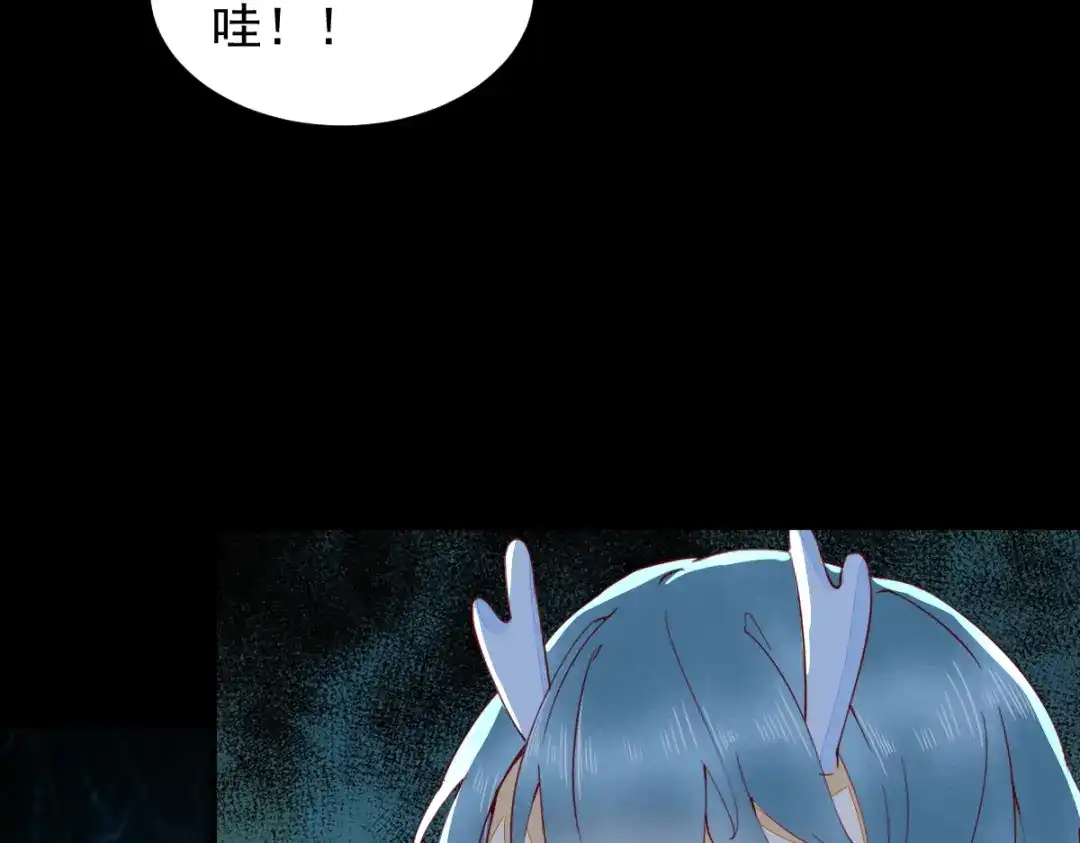 《杀手王妃不好惹》43-北荒 第39页