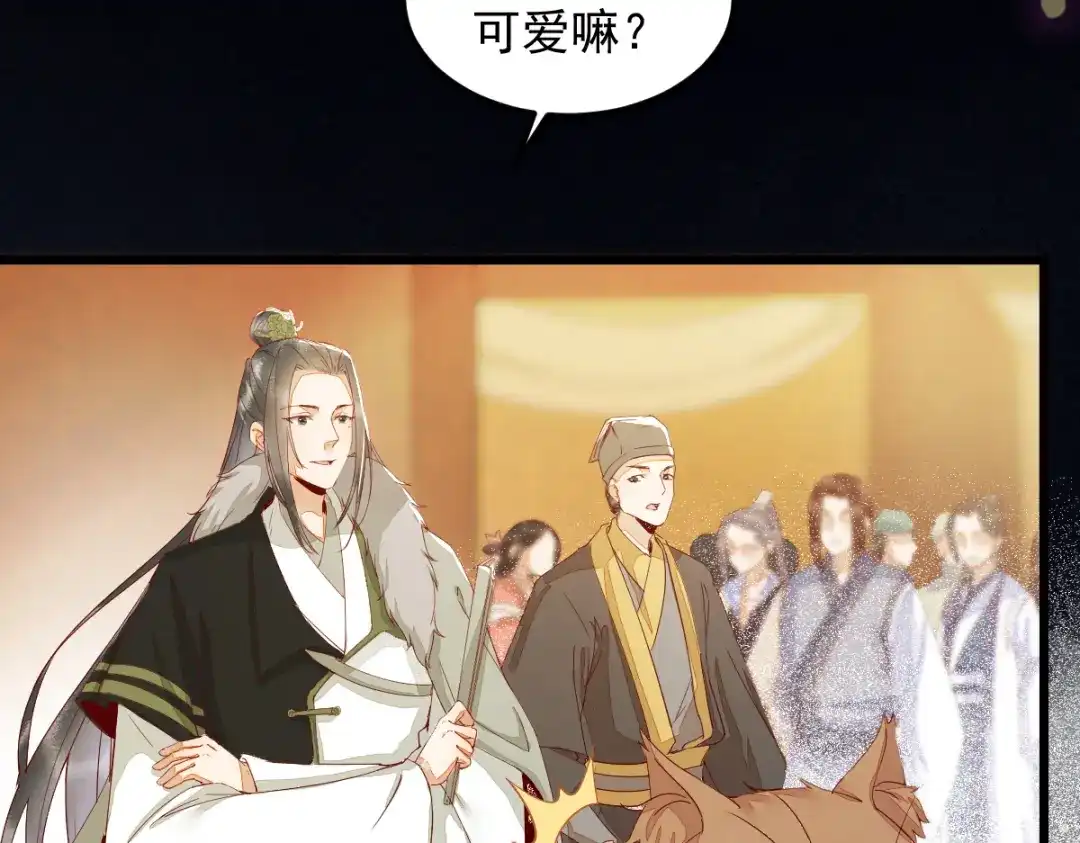 《杀手王妃不好惹》44-莫喵遇百合 第79页