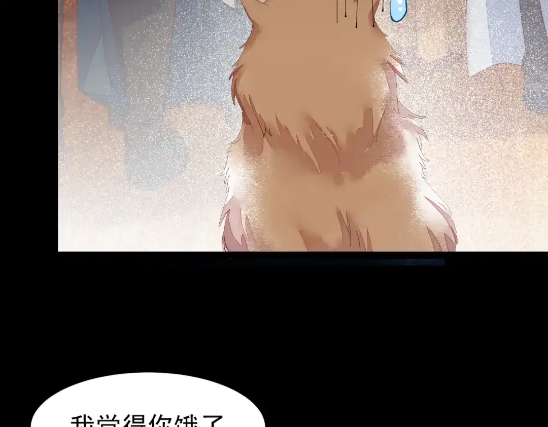 《杀手王妃不好惹》44-莫喵遇百合 第50页