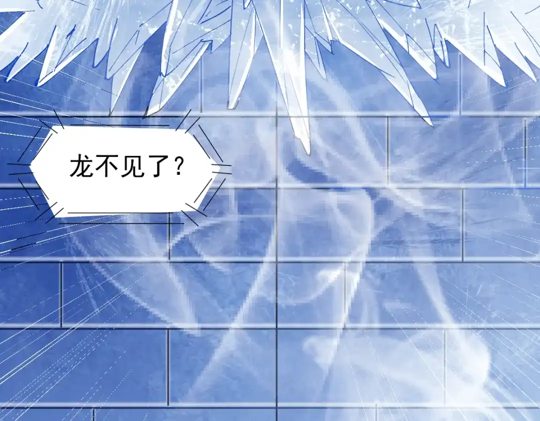 《杀手王妃不好惹》44-莫喵遇百合 第23页