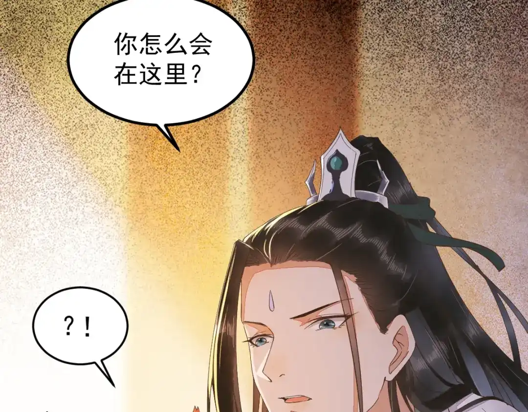 《杀手王妃不好惹》44-莫喵遇百合 第88页