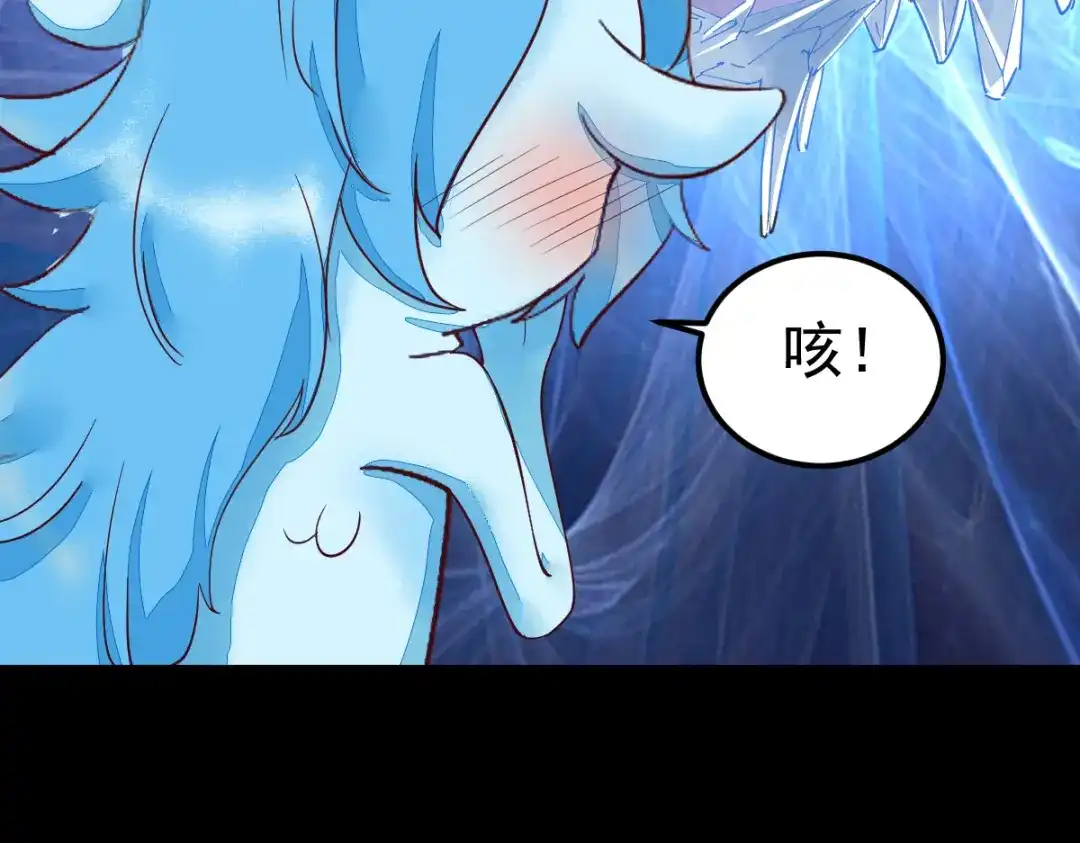 《杀手王妃不好惹》44-莫喵遇百合 第54页