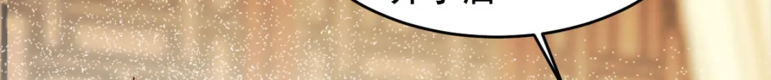 《杀手王妃不好惹》45-茗香阁真相 第86页