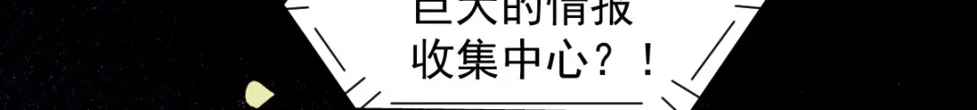 《杀手王妃不好惹》45-茗香阁真相 第63页