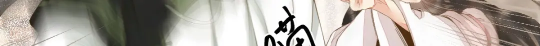 《杀手王妃不好惹》45-茗香阁真相 第20页