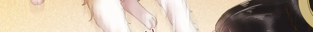 《杀手王妃不好惹》45-茗香阁真相 第14页