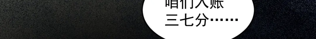 《杀手王妃不好惹》45-茗香阁真相 第89页