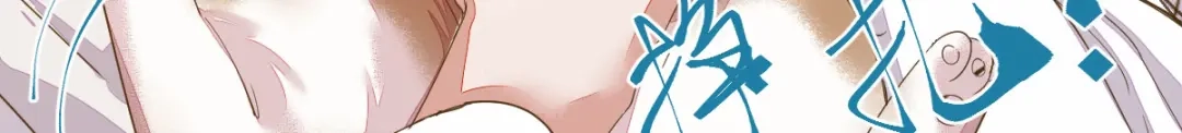 《杀手王妃不好惹》45-茗香阁真相 第26页