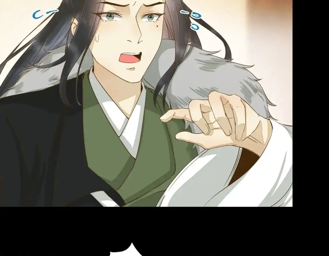 《杀手王妃不好惹》45-茗香阁真相 第18页