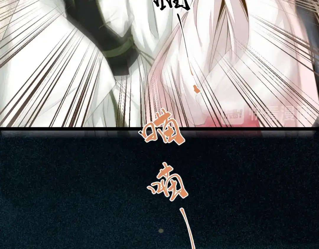 《杀手王妃不好惹》45-茗香阁真相 第21页