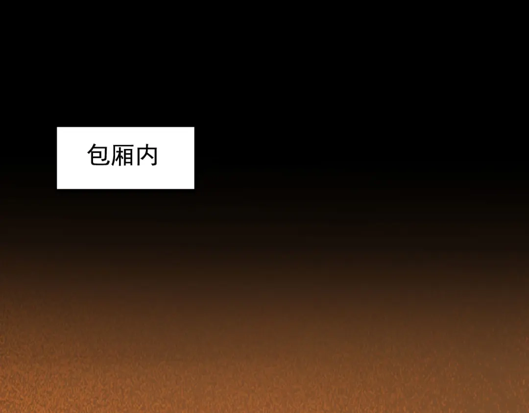 《杀手王妃不好惹》45-茗香阁真相 第43页