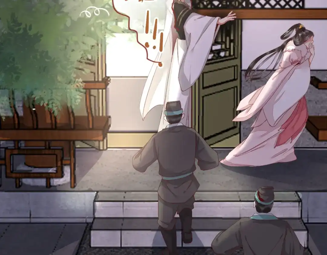 《杀手王妃不好惹》46-露出狐狸尾巴 第45页