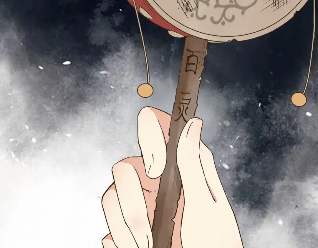 《杀手王妃不好惹》46-露出狐狸尾巴 第107页