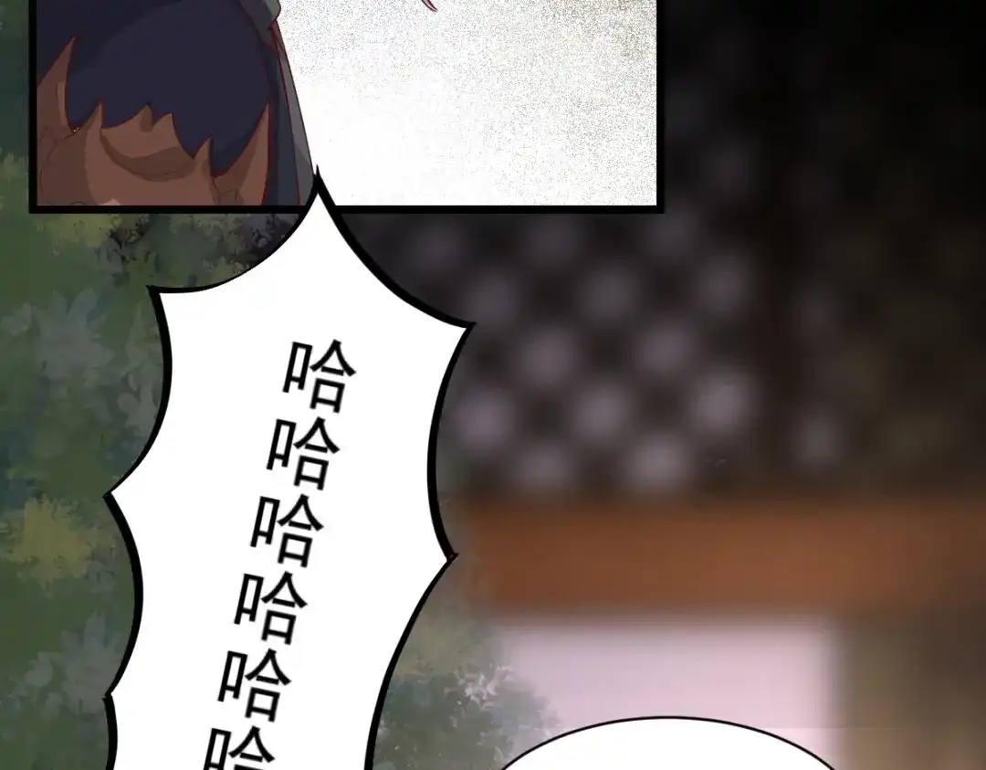 《杀手王妃不好惹》46-露出狐狸尾巴 第49页