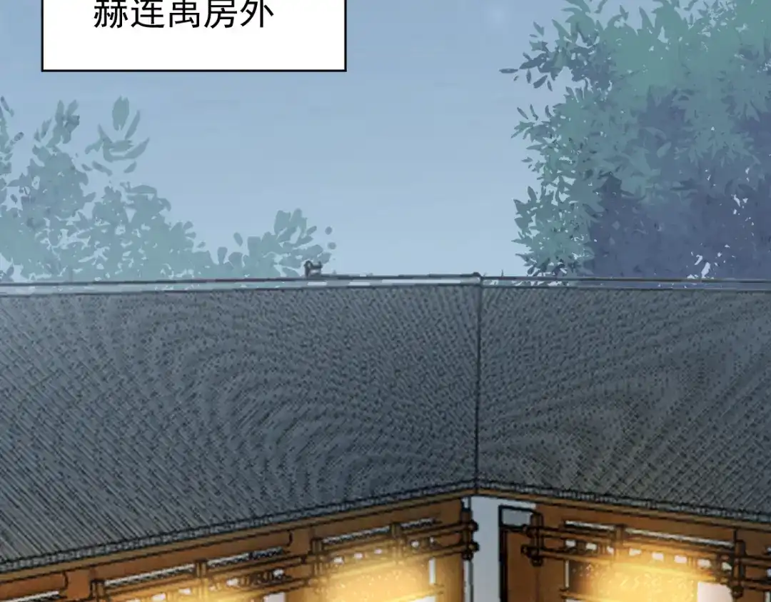《杀手王妃不好惹》46-露出狐狸尾巴 第30页