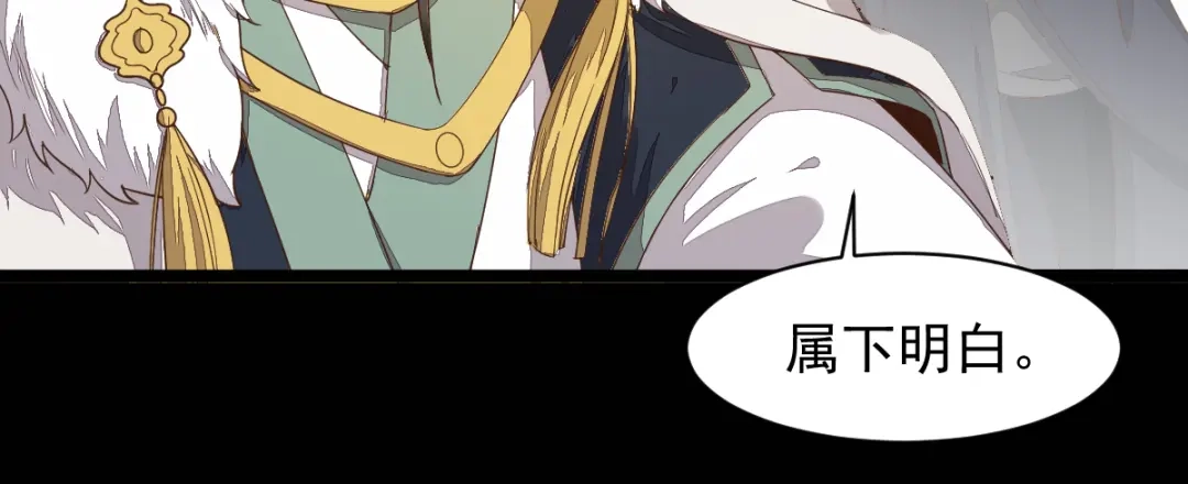 《杀手王妃不好惹》46-露出狐狸尾巴 第26页
