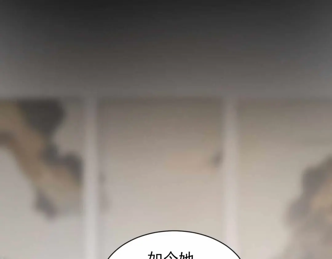 《杀手王妃不好惹》46-露出狐狸尾巴 第90页