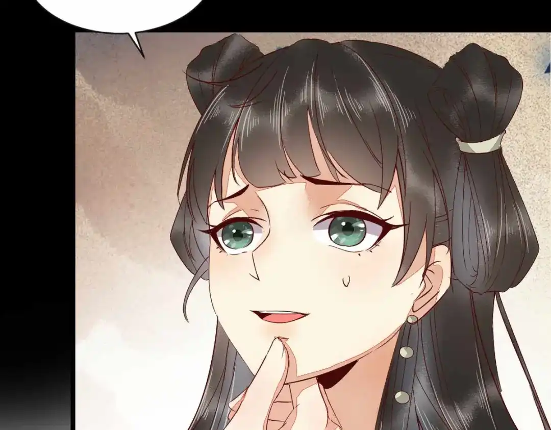 《杀手王妃不好惹》46-露出狐狸尾巴 第96页