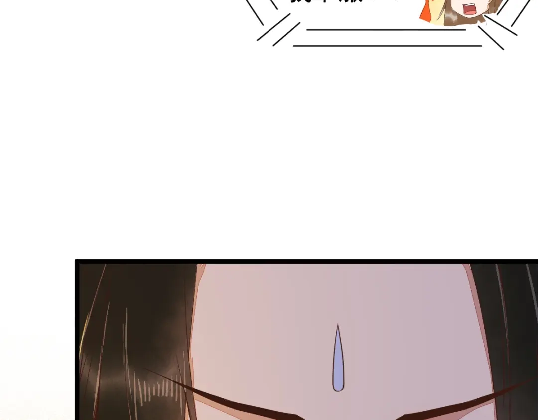 《杀手王妃不好惹》46-露出狐狸尾巴 第18页