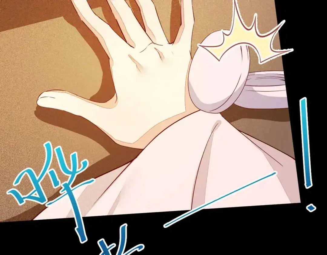 《杀手王妃不好惹》46-露出狐狸尾巴 第75页