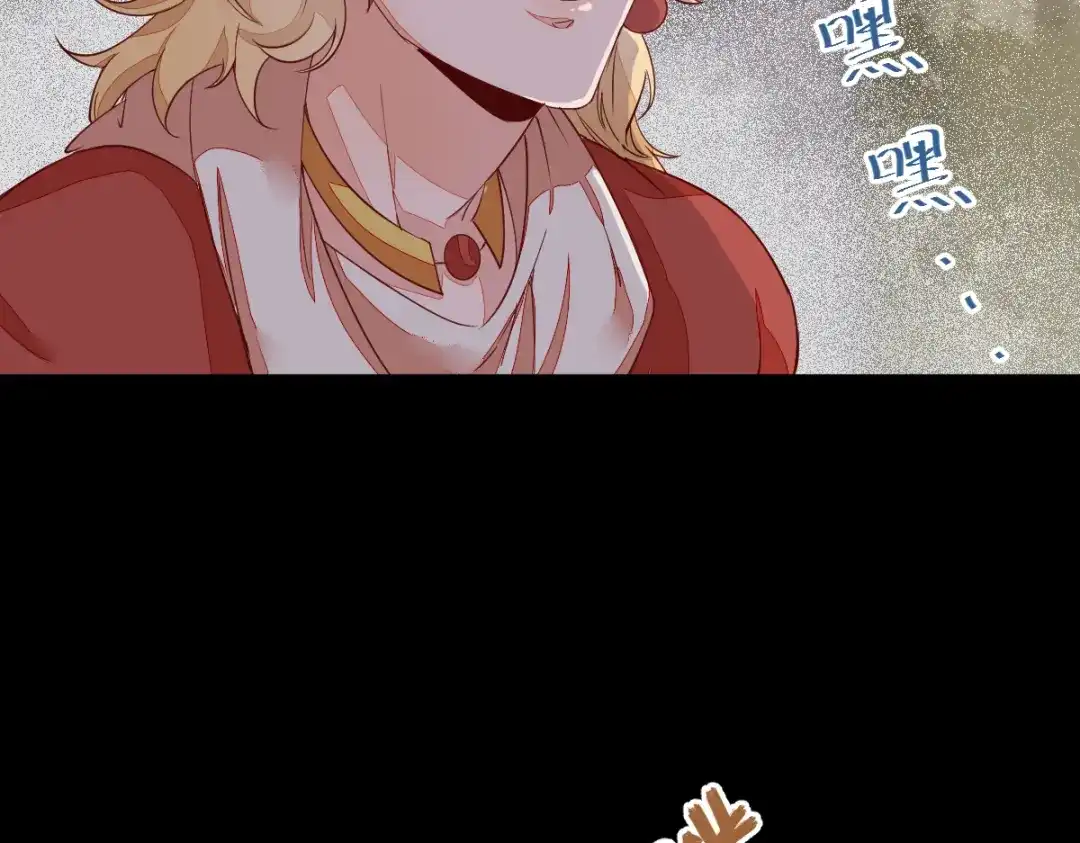 《杀手王妃不好惹》46-露出狐狸尾巴 第39页