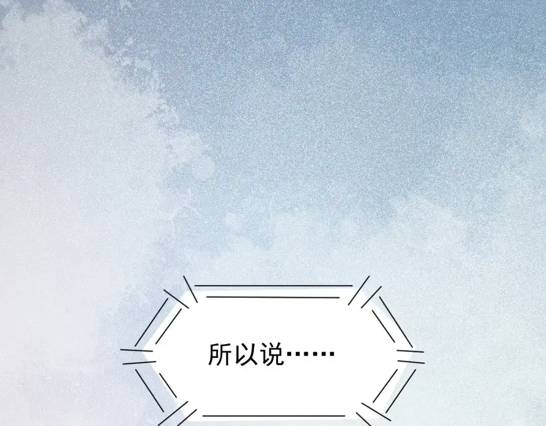 《杀手王妃不好惹》47-前世记忆重叠 第6页