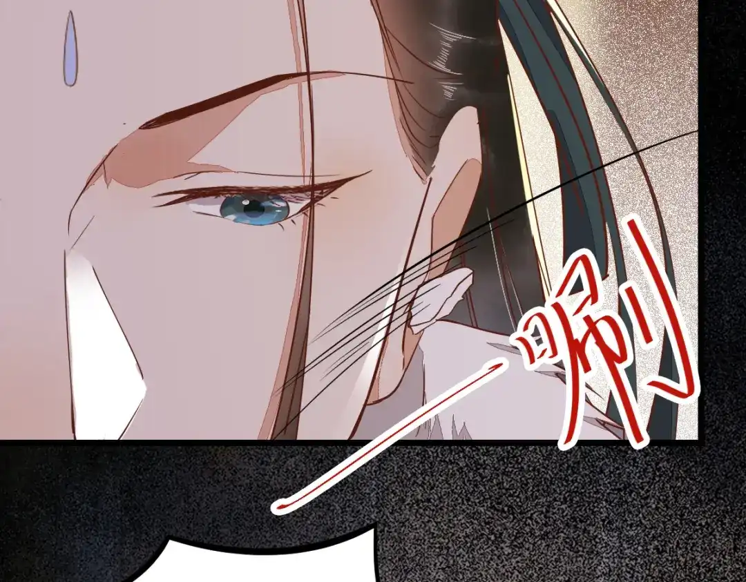 《杀手王妃不好惹》47-前世记忆重叠 第59页