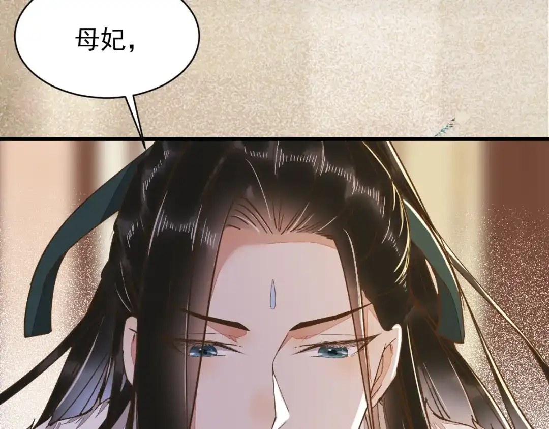 《杀手王妃不好惹》47-前世记忆重叠 第50页