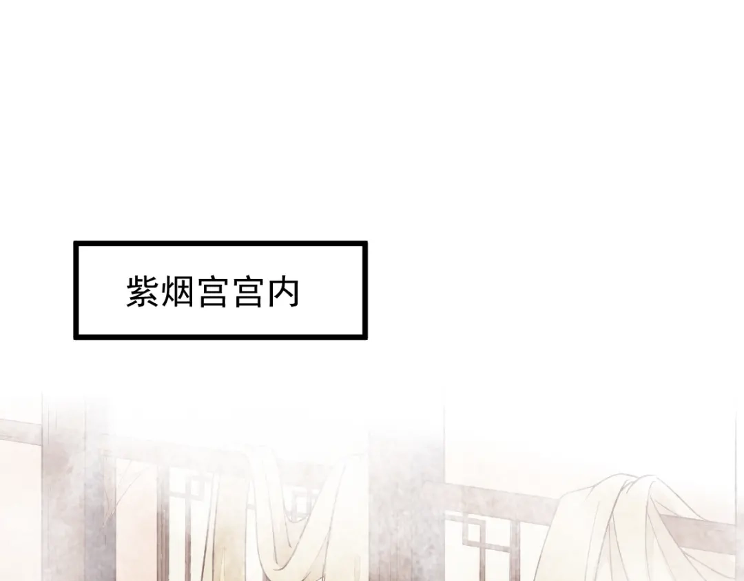 《杀手王妃不好惹》47-前世记忆重叠 第24页