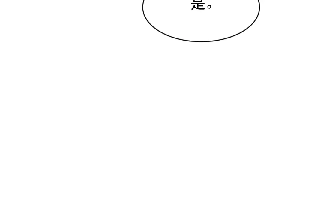 《杀手王妃不好惹》47-前世记忆重叠 第23页