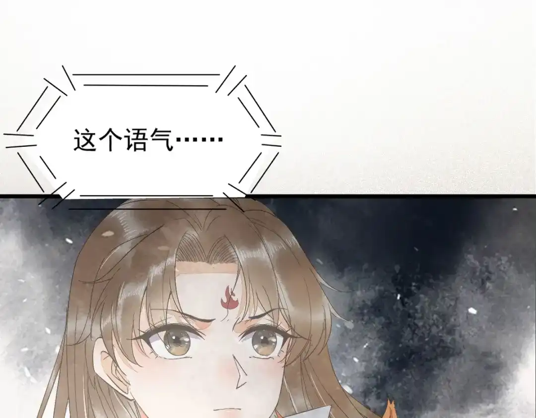《杀手王妃不好惹》47-前世记忆重叠 第48页