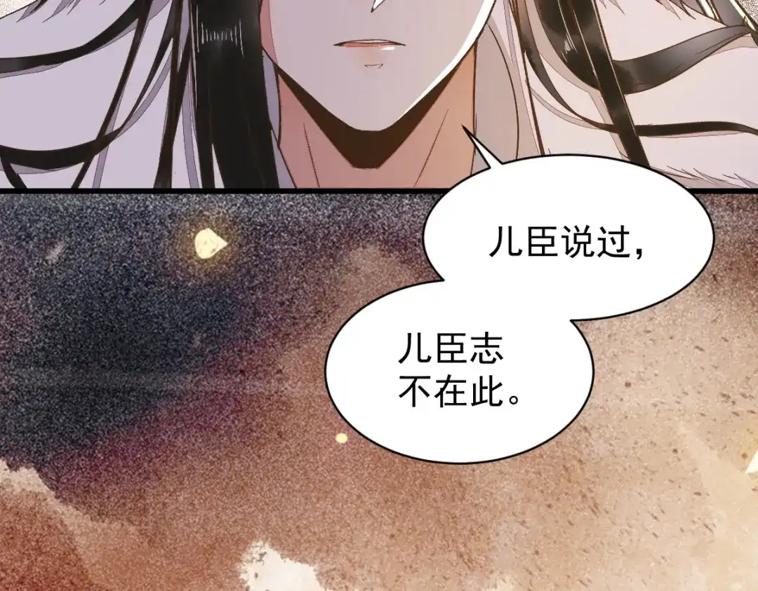 《杀手王妃不好惹》47-前世记忆重叠 第51页