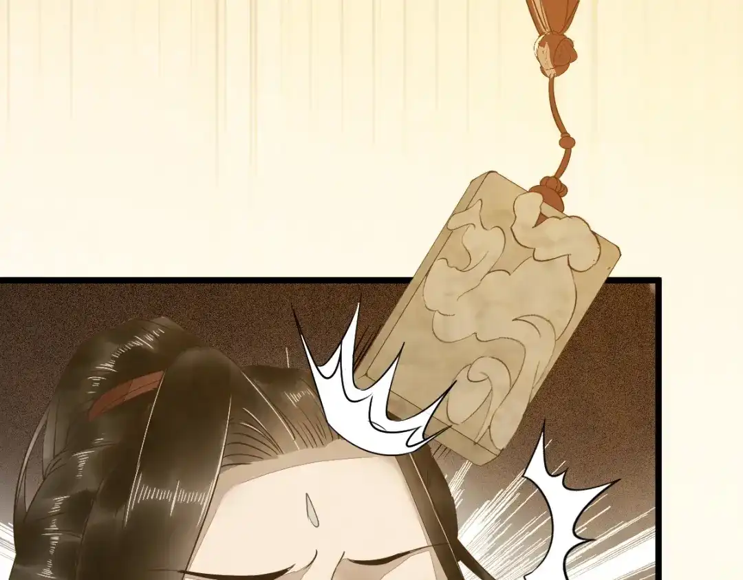 《杀手王妃不好惹》47-前世记忆重叠 第73页