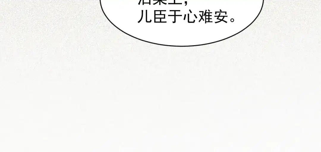 《杀手王妃不好惹》47-前世记忆重叠 第41页