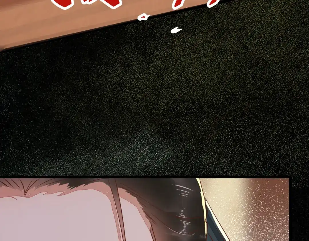 《杀手王妃不好惹》47-前世记忆重叠 第58页